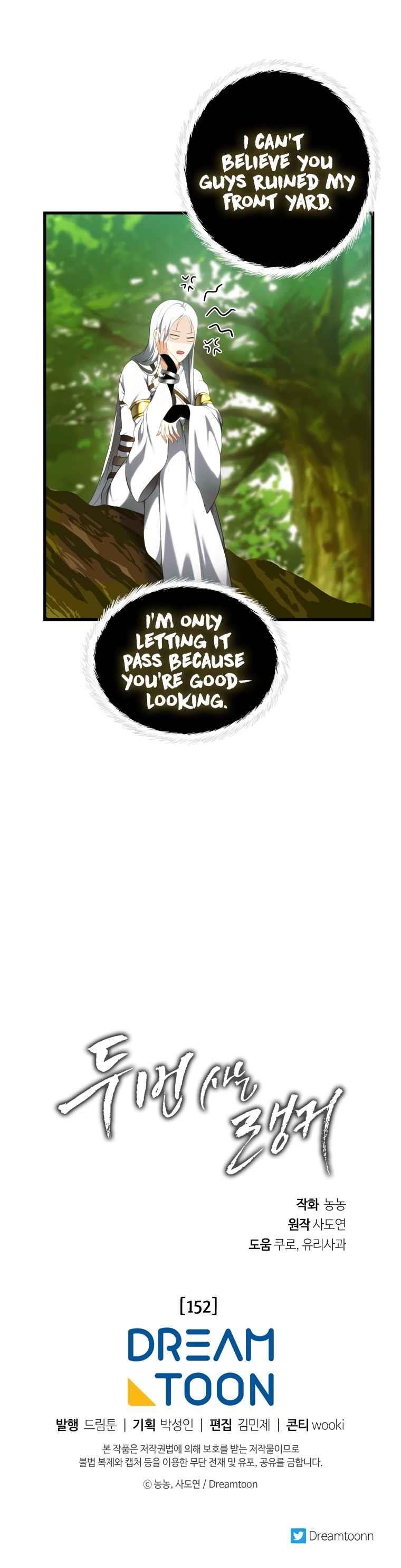 Ranker Who Lives A Second Time — Chapter 107 — page 27