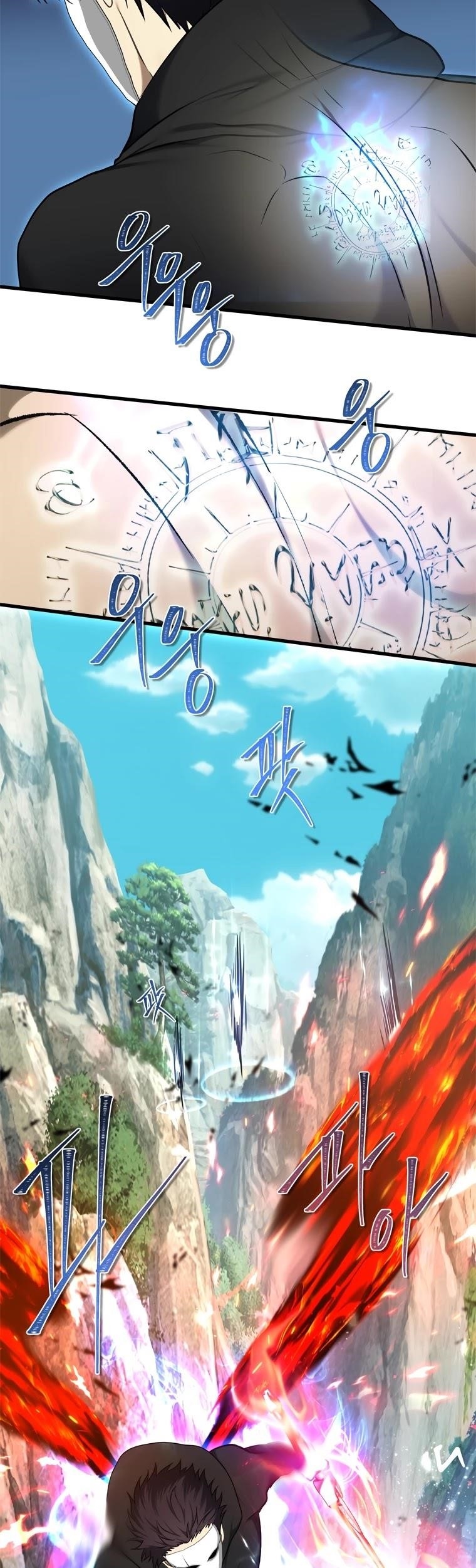 Ranker Who Lives A Second Time — Chapter 110 — page 38
