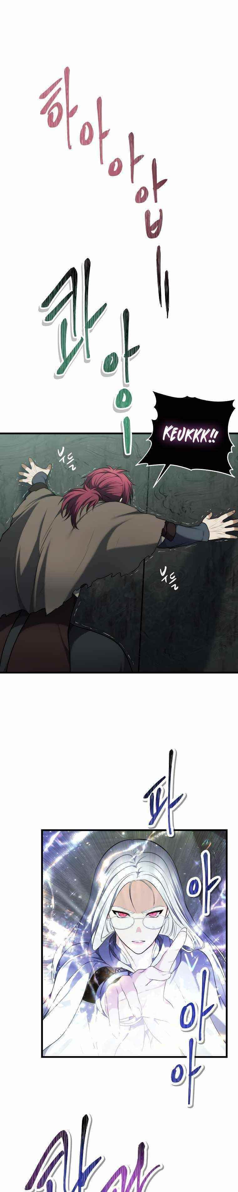 Ranker Who Lives A Second Time — Chapter 114 — page 28