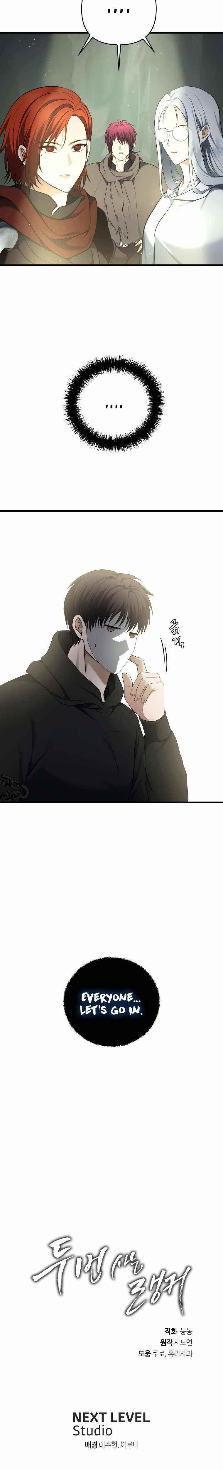 Ranker Who Lives A Second Time — Chapter 114 — page 32