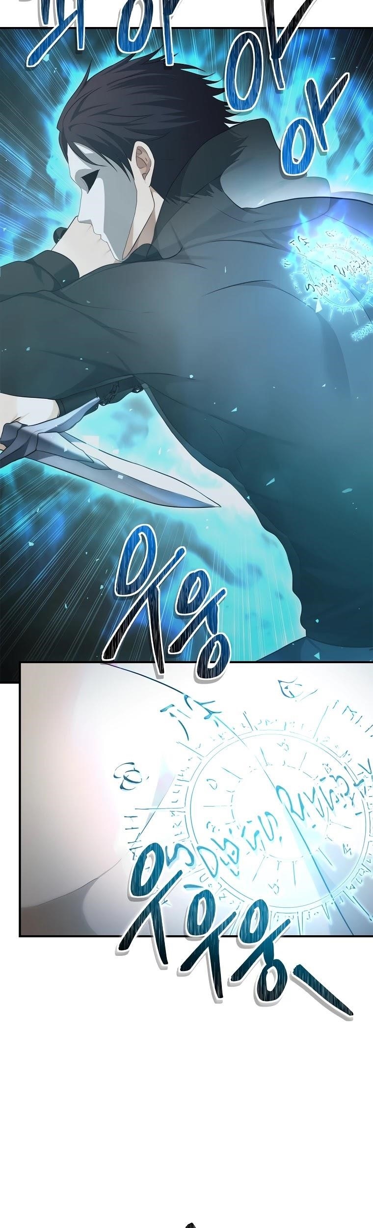 Ranker Who Lives A Second Time — Chapter 117 — page 20