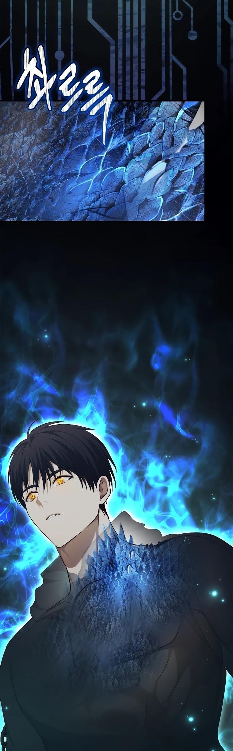 Ranker Who Lives A Second Time — Chapter 117 — page 40