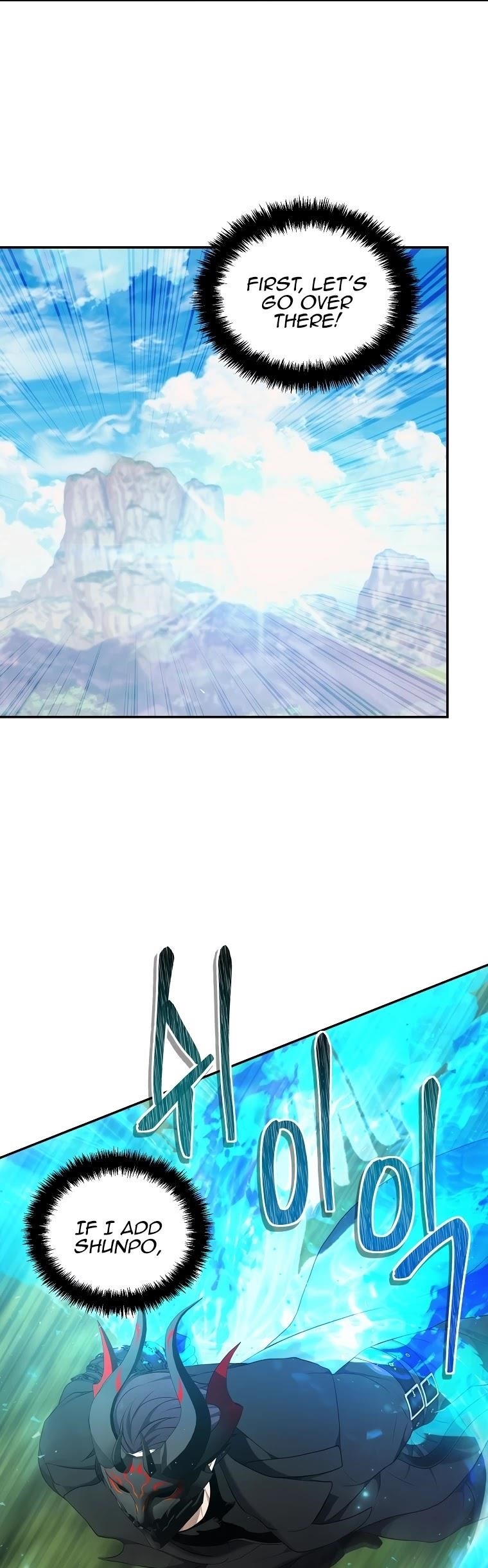 Ranker Who Lives A Second Time — Chapter 121 — page 18