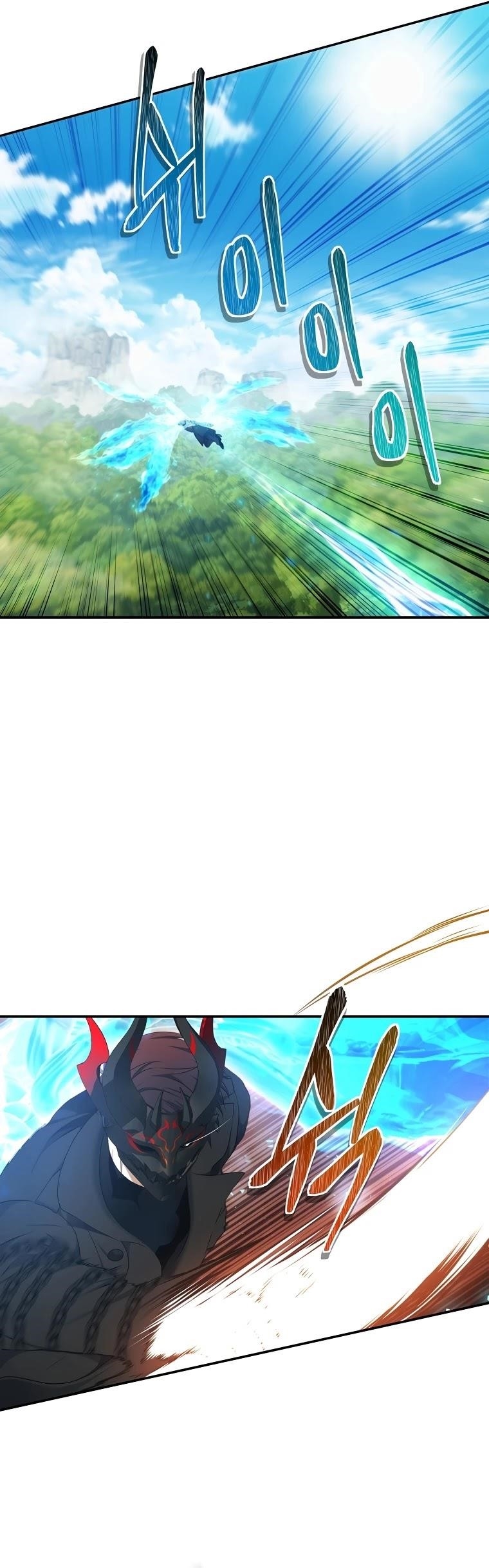 Ranker Who Lives A Second Time — Chapter 121 — page 20