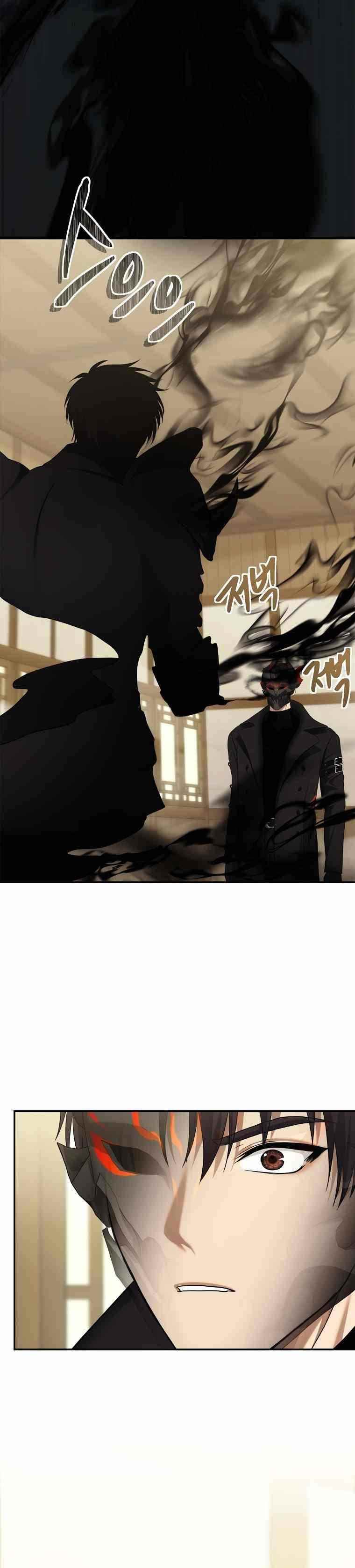 Ranker Who Lives A Second Time — Chapter 123 — page 21