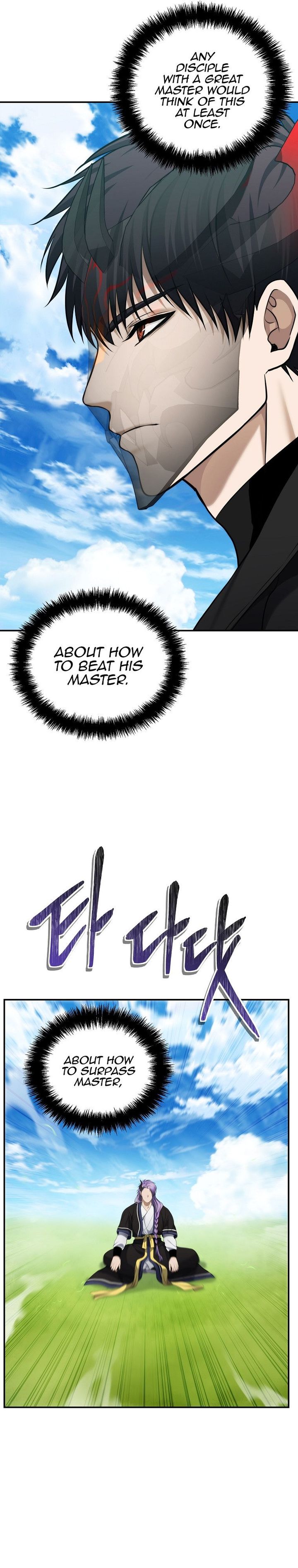 Ranker Who Lives A Second Time — Chapter 126 — page 8