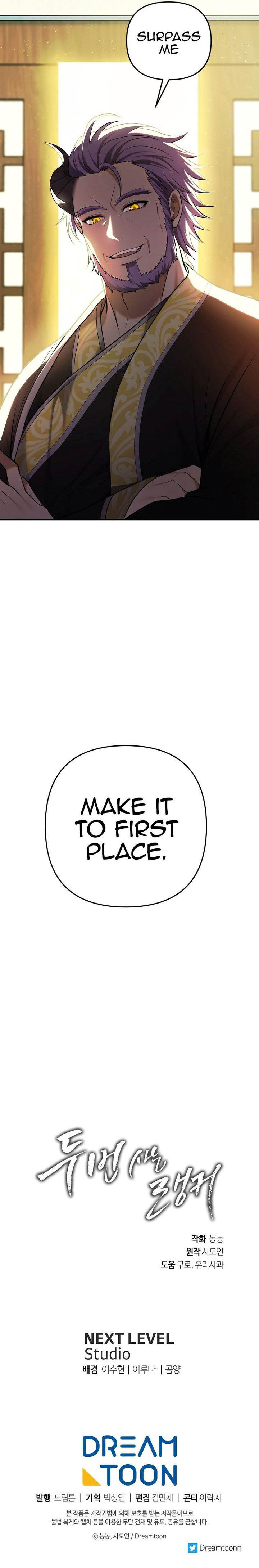 Ranker Who Lives A Second Time — Chapter 126 — page 32