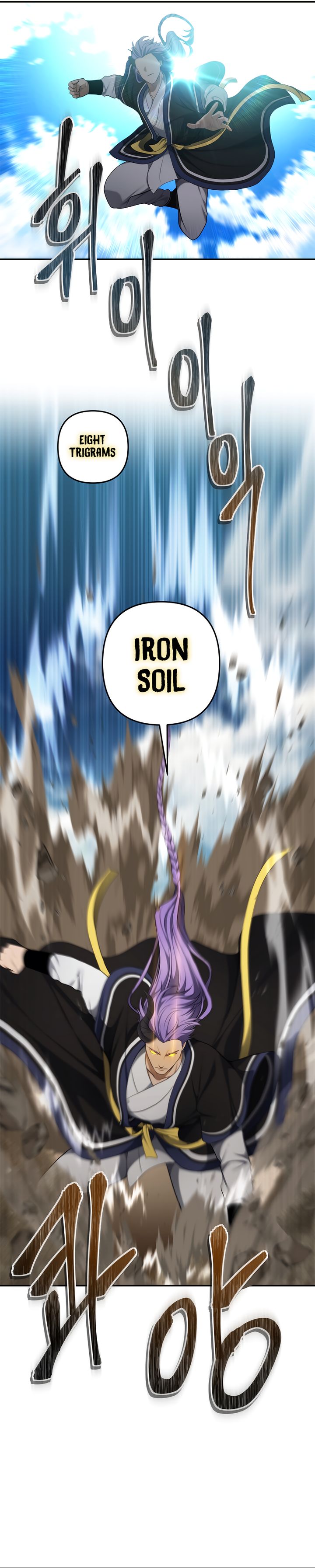 Ranker Who Lives A Second Time — Chapter 127 — page 4