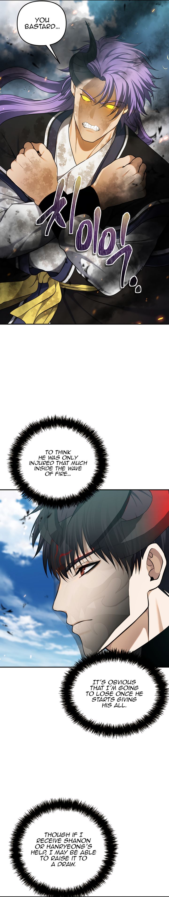 Ranker Who Lives A Second Time — Chapter 127 — page 8