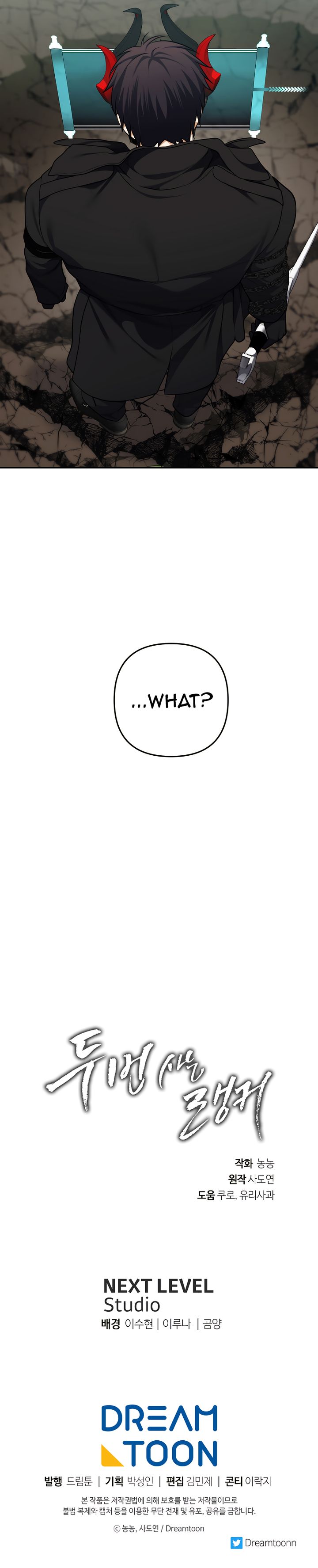 Ranker Who Lives A Second Time — Chapter 127 — page 29