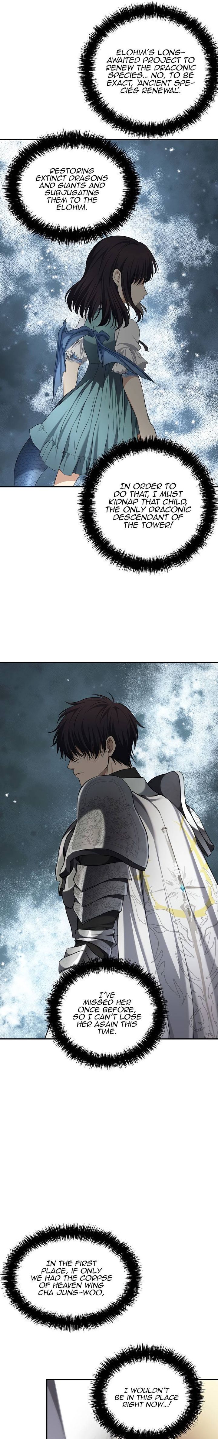 Ranker Who Lives A Second Time — Chapter 130 — page 25
