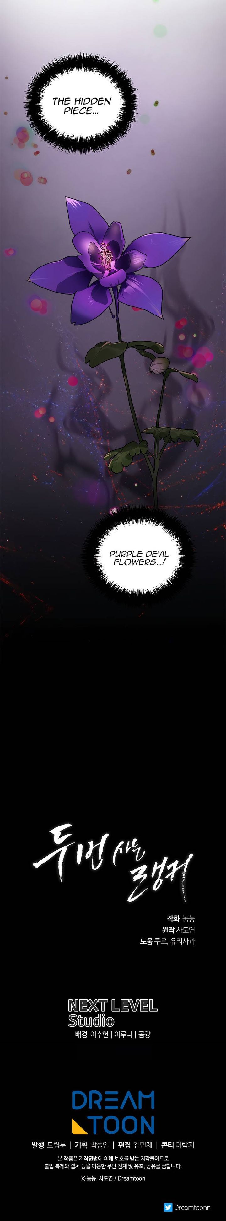 Ranker Who Lives A Second Time — Chapter 130 — page 35