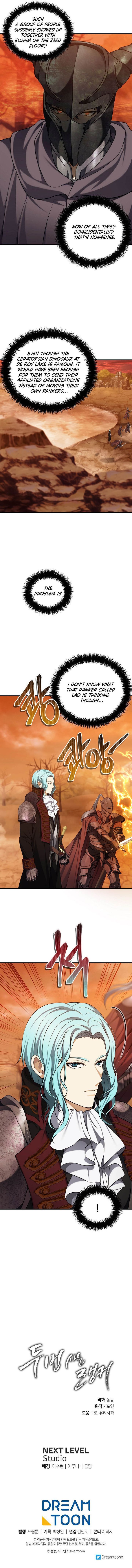 Ranker Who Lives A Second Time — Chapter 132 — page 8