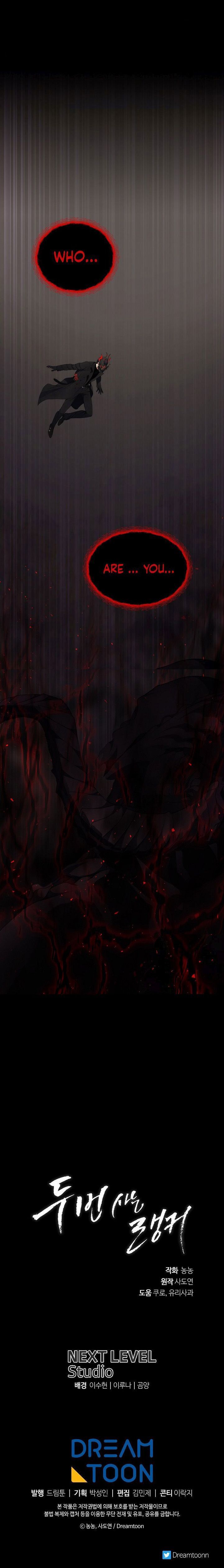 Ranker Who Lives A Second Time — Chapter 133 — page 8