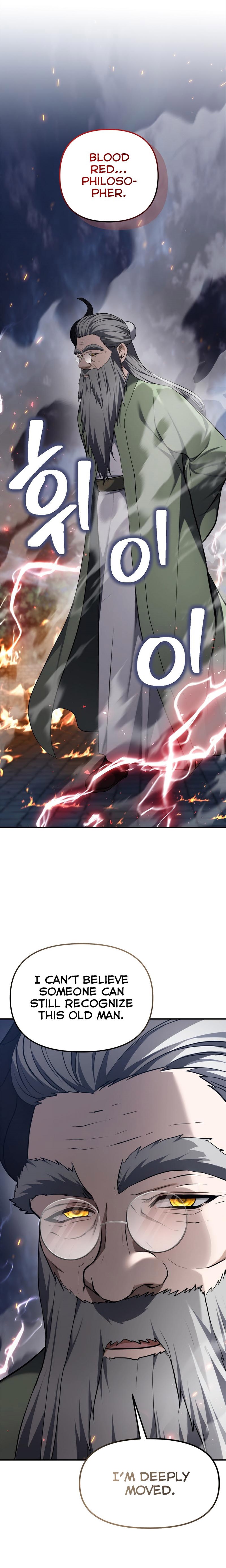 Ranker Who Lives A Second Time — Chapter 152 — page 9