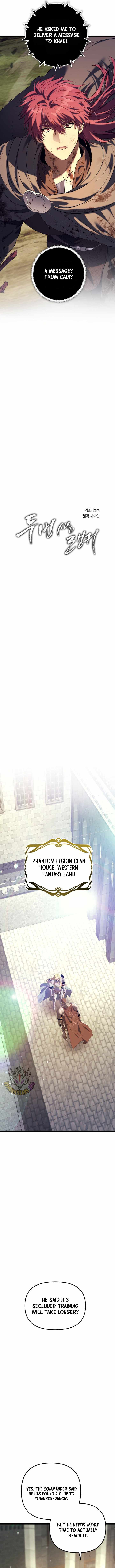 Ranker Who Lives A Second Time — Chapter 231 — page 3
