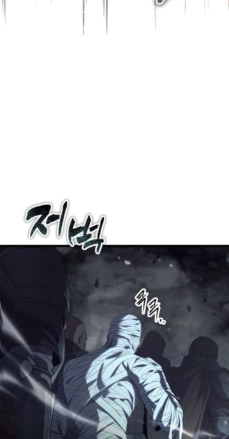 Ranker Who Lives A Second Time — Chapter 233 — page 9