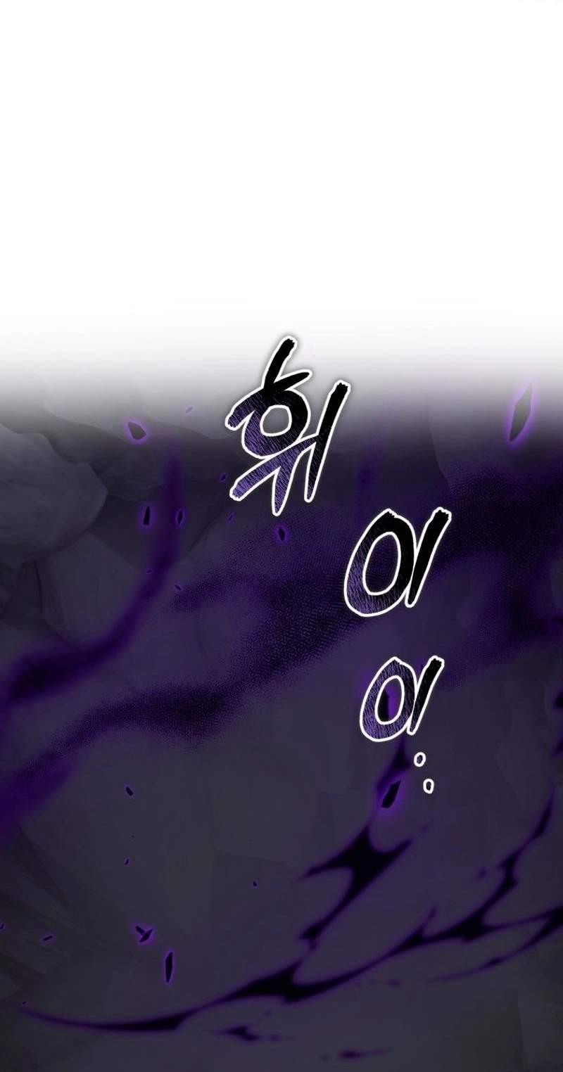 Ranker Who Lives A Second Time — Chapter 233 — page 84