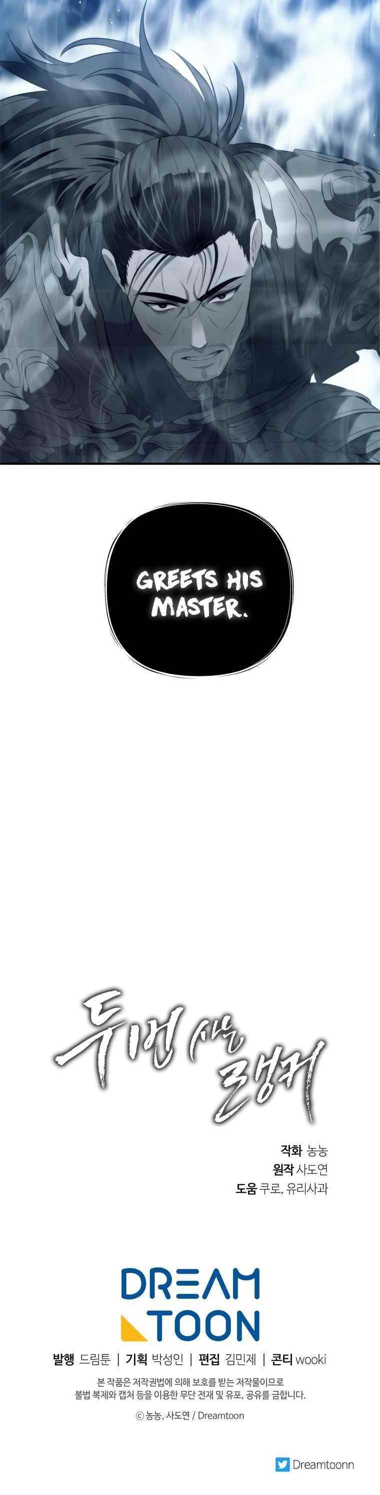 Ranker Who Lives A Second Time — Chapter 95 — page 28