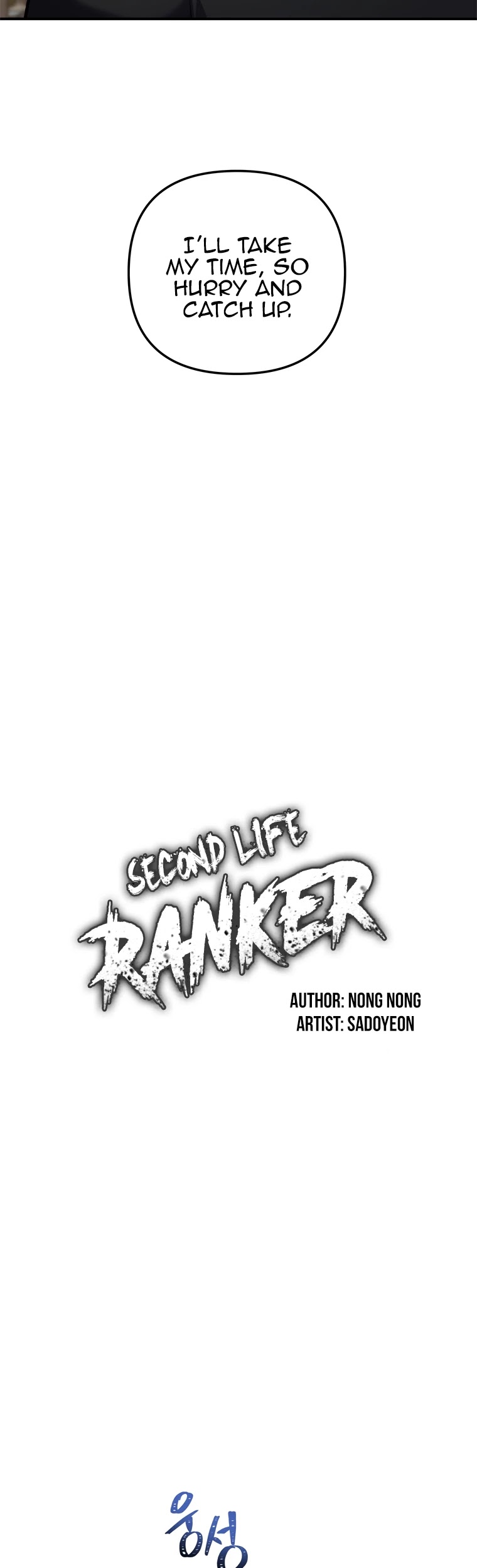 Ranker Who Lives A Second Time — Chapter 97 — page 16