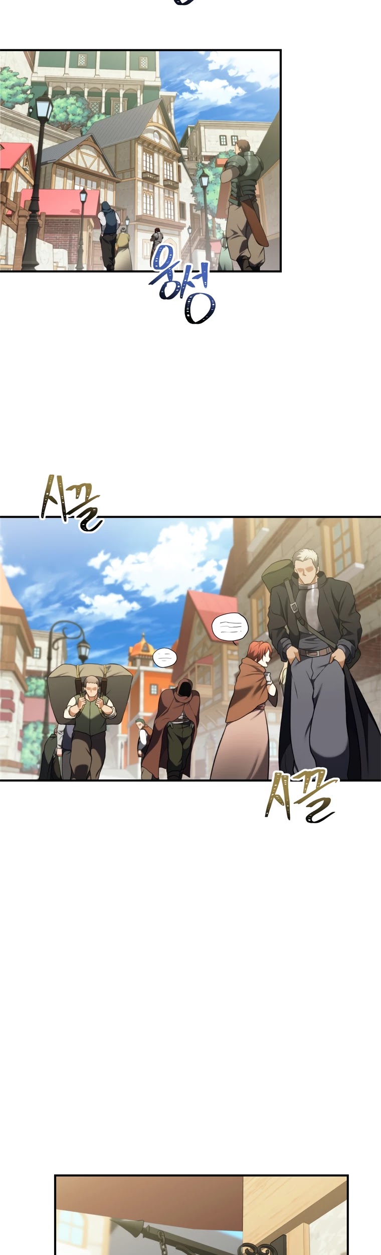 Ranker Who Lives A Second Time — Chapter 97 — page 17