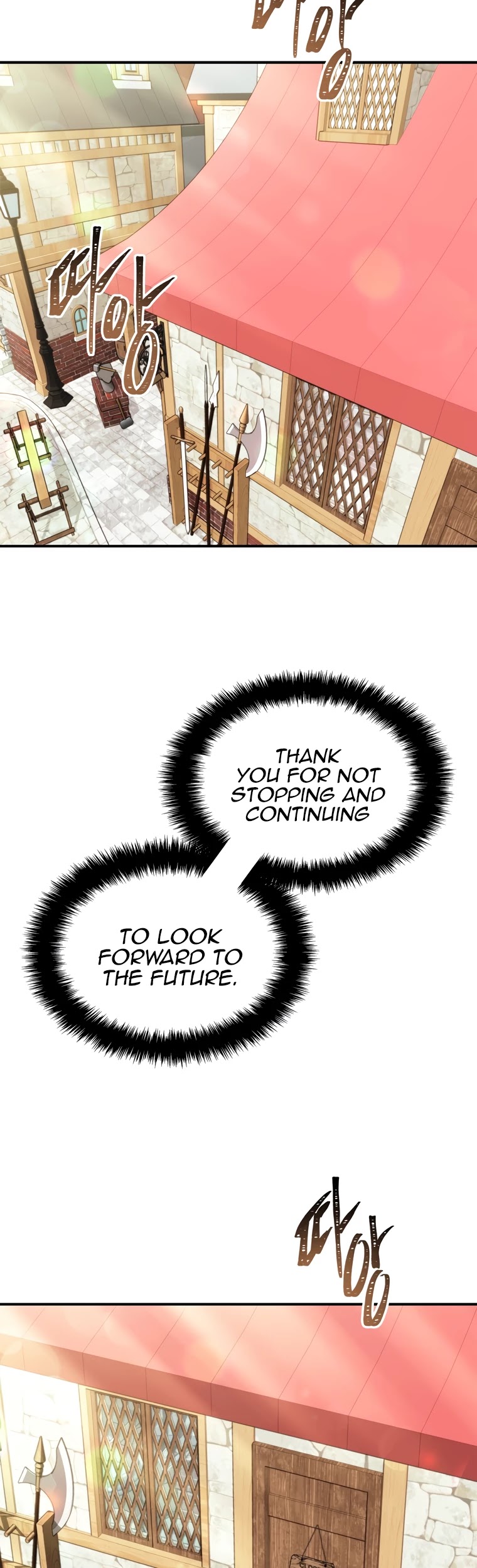 Ranker Who Lives A Second Time — Chapter 97 — page 51
