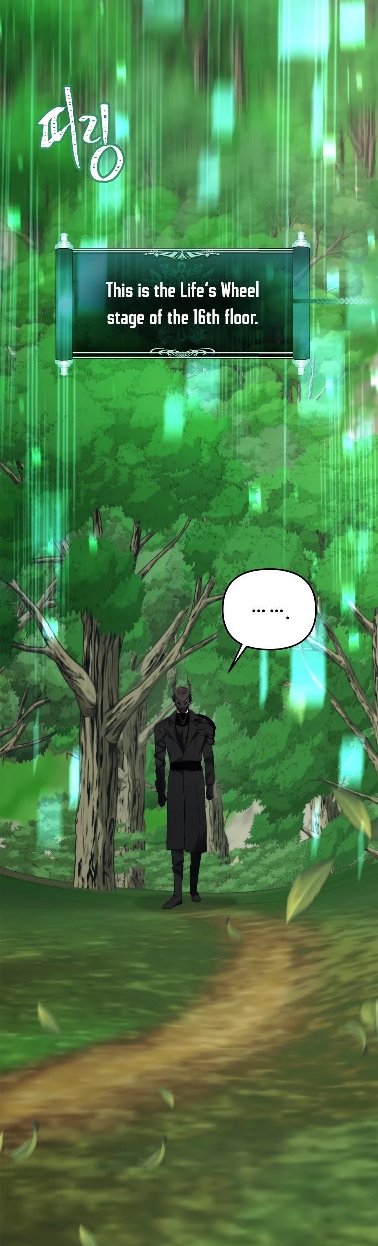 Ranker Who Lives A Second Time — Chapter 99 — page 44