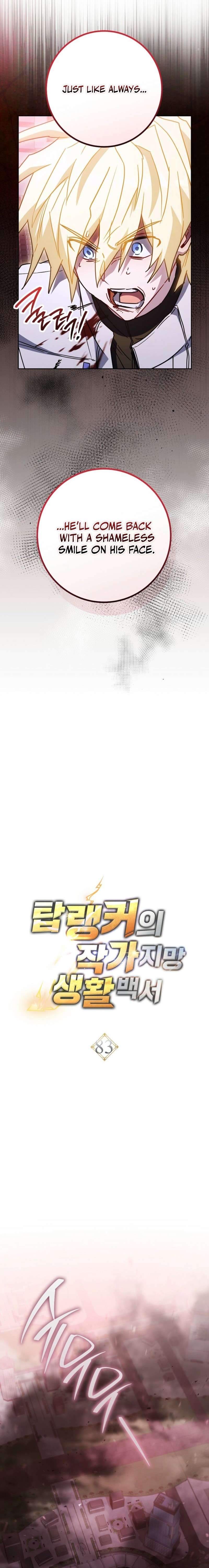 The Top Ranker’s Aspiring Writer Life Manual — Chapter 83 — page 5