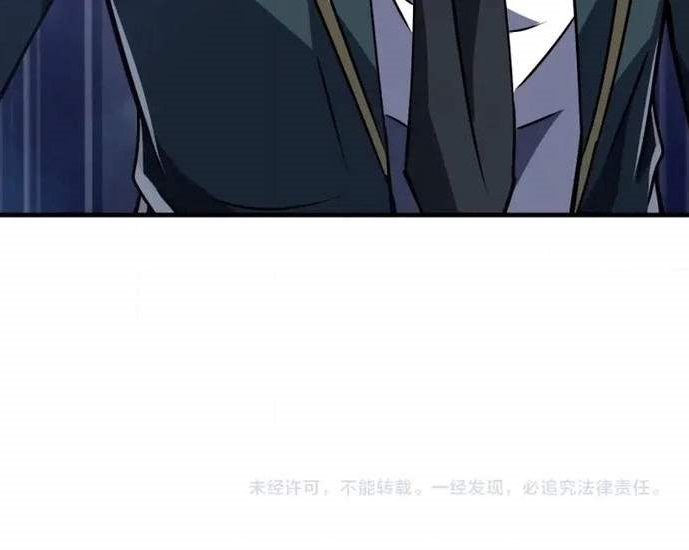 Becoming Necromancer God Through a Skeleton Clone — Chapter 20 — page 70