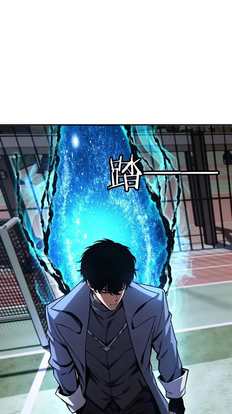 Becoming Necromancer God Through a Skeleton Clone — Chapter 22 — page 16