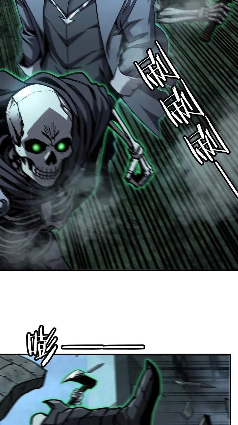 Becoming Necromancer God Through a Skeleton Clone — Chapter 22 — page 37