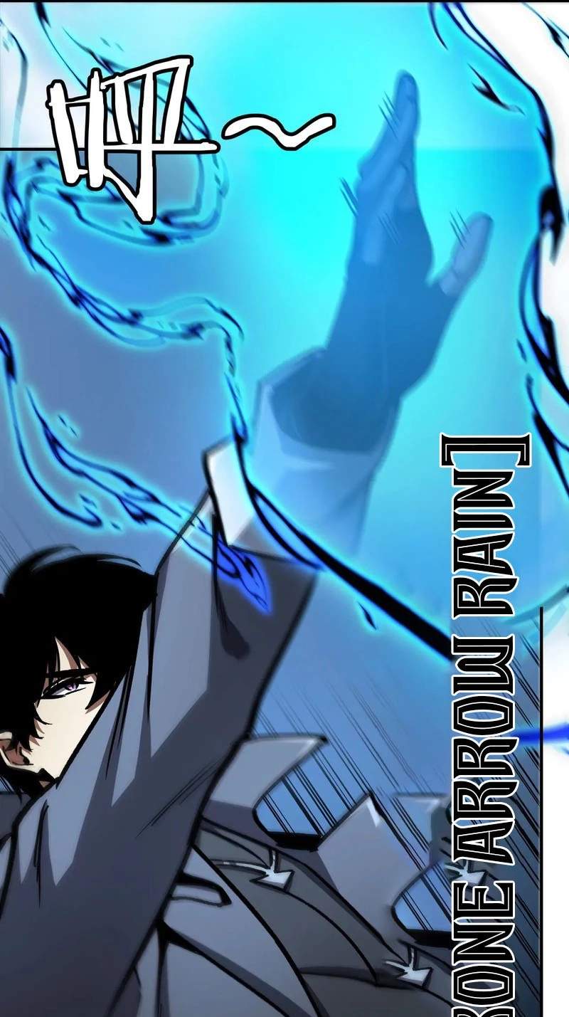 Becoming Necromancer God Through a Skeleton Clone — Chapter 22 — page 44