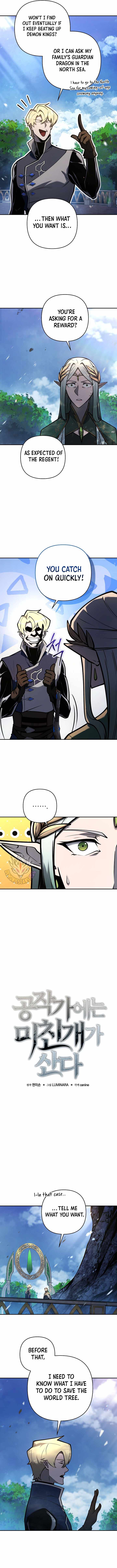 The Mad Dog of the Duke’s Estate — Chapter 75 — page 3