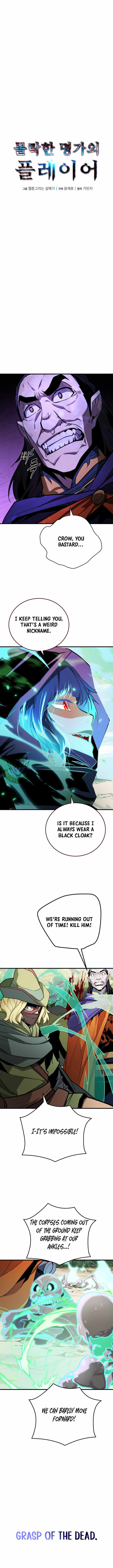The Player of the Fallen Family — Chapter 55 — page 7