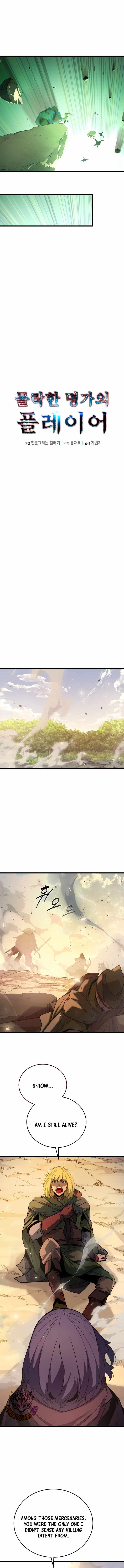 The Player of the Fallen Family — Chapter 57 — page 9
