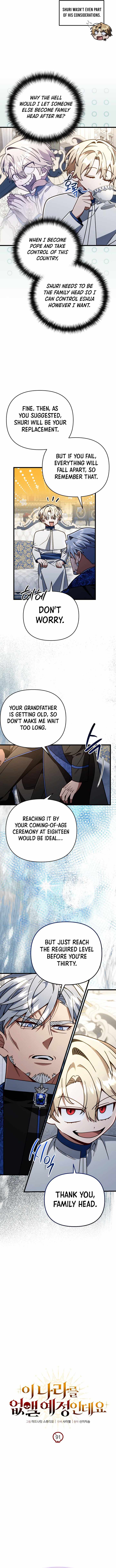 I’m Going to Wipe Out This Country — Chapter 91 — page 6