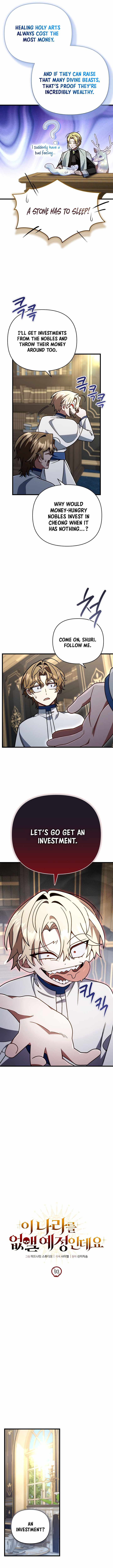 I’m Going to Wipe Out This Country — Chapter 93 — page 6