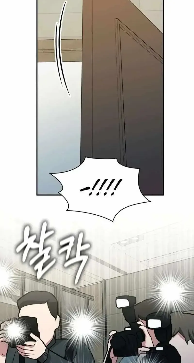 I Was Immediately Mistaken for a Monster Genius Actor — Chapter 100 — page 7