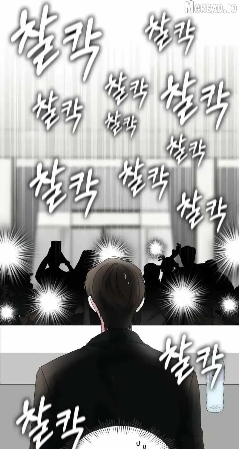 I Was Immediately Mistaken for a Monster Genius Actor — Chapter 100 — page 19