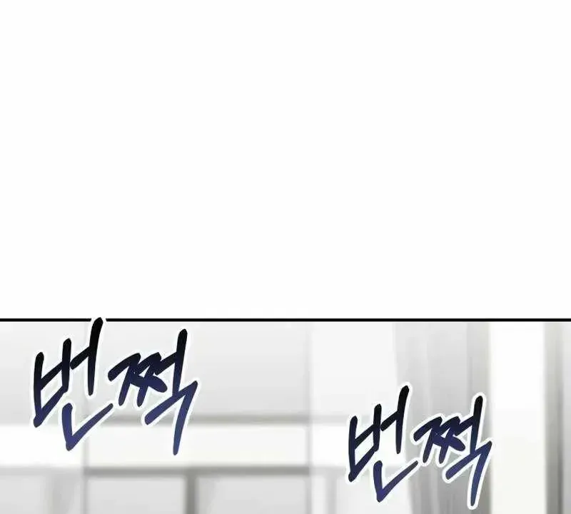 I Was Immediately Mistaken for a Monster Genius Actor — Chapter 100 — page 37