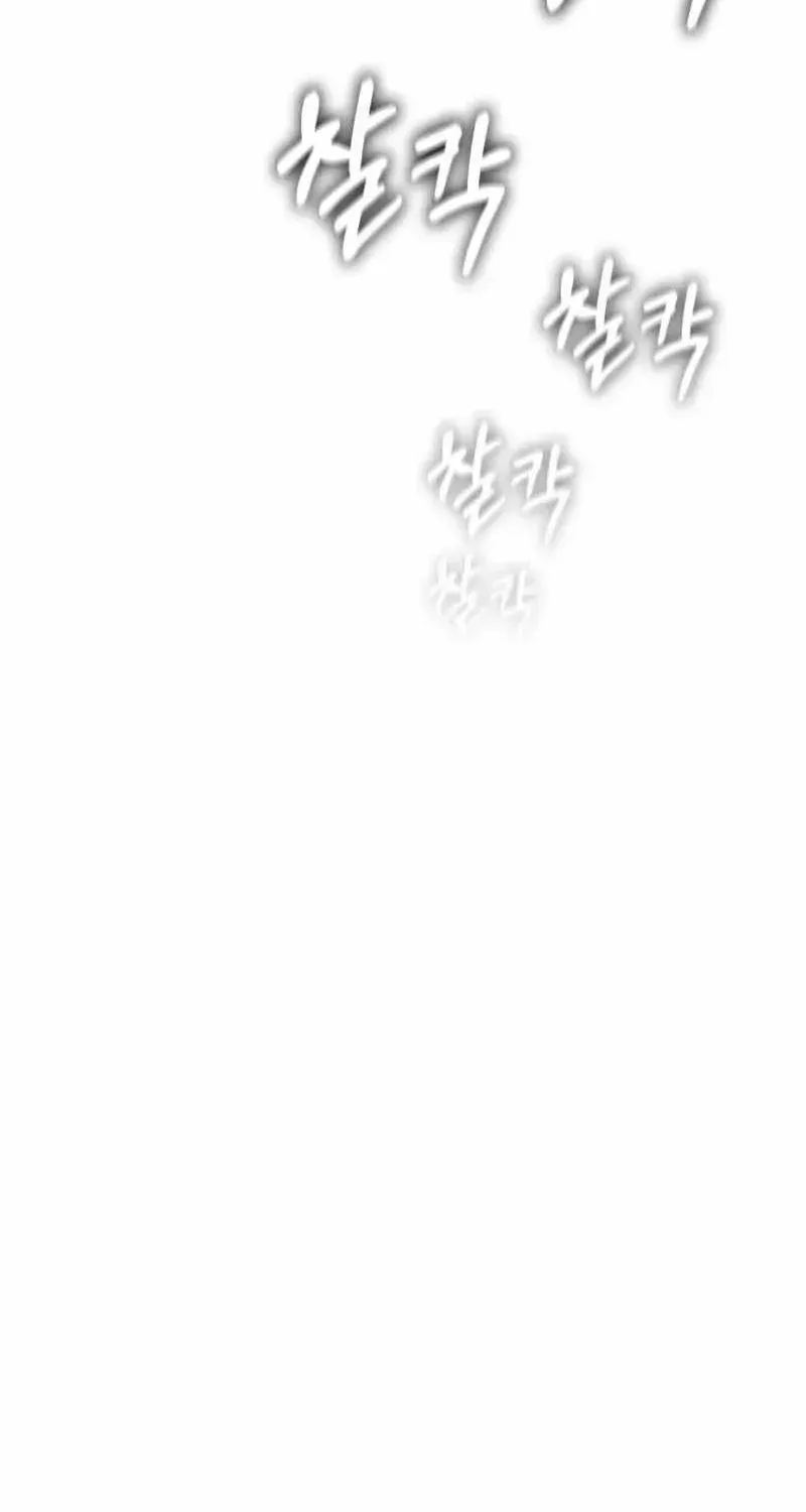 I Was Immediately Mistaken for a Monster Genius Actor — Chapter 100 — page 47