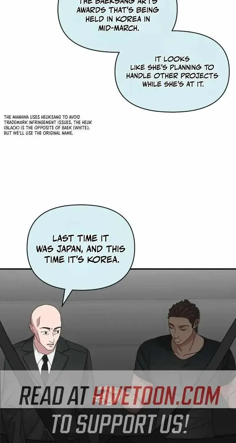 I Was Immediately Mistaken for a Monster Genius Actor — Chapter 100 — page 72