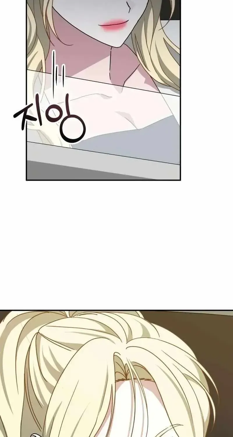 I Was Immediately Mistaken for a Monster Genius Actor — Chapter 100 — page 80