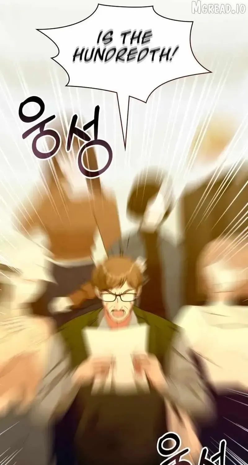 I Was Immediately Mistaken for a Monster Genius Actor — Chapter 100 — page 84
