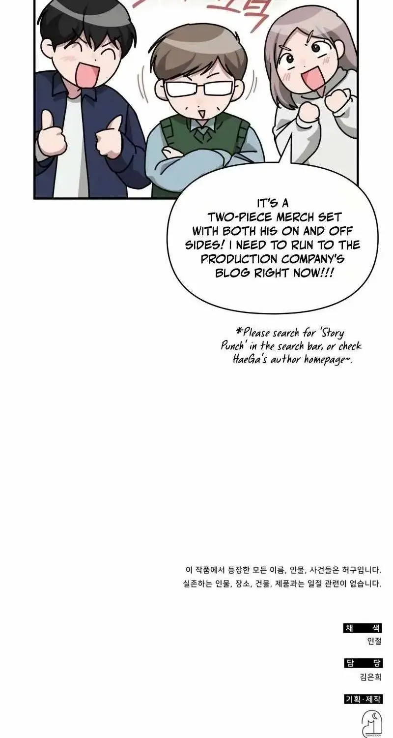 I Was Immediately Mistaken for a Monster Genius Actor — Chapter 100 — page 87