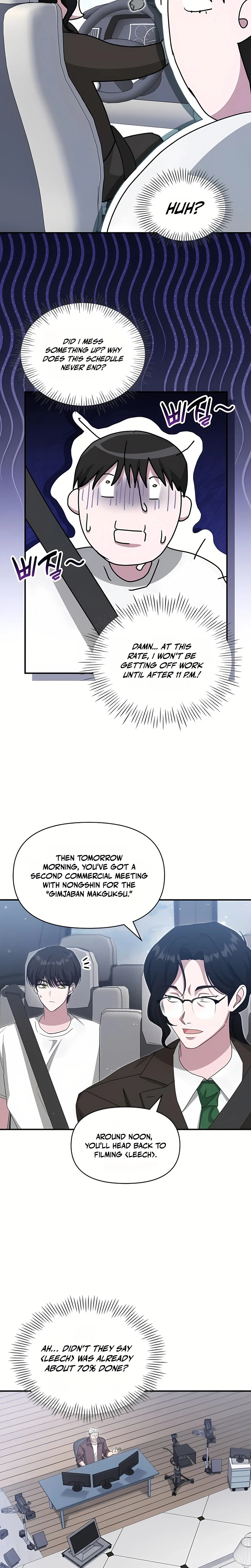 I Was Immediately Mistaken for a Monster Genius Actor — Chapter 109 — page 5