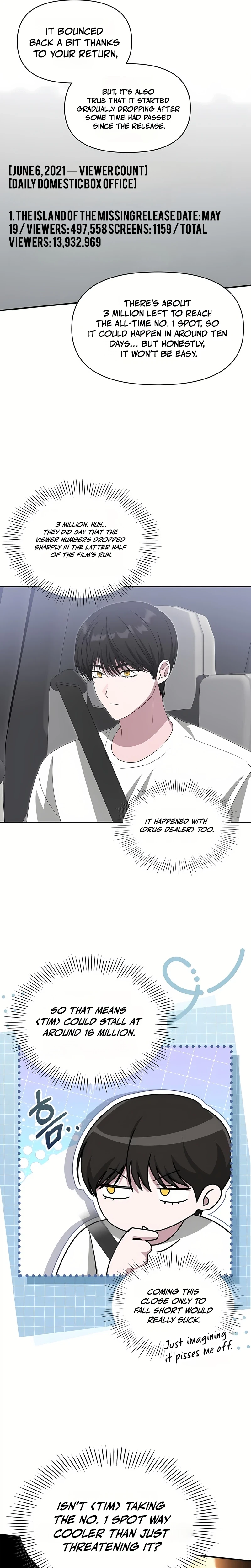 I Was Immediately Mistaken for a Monster Genius Actor — Chapter 109 — page 7