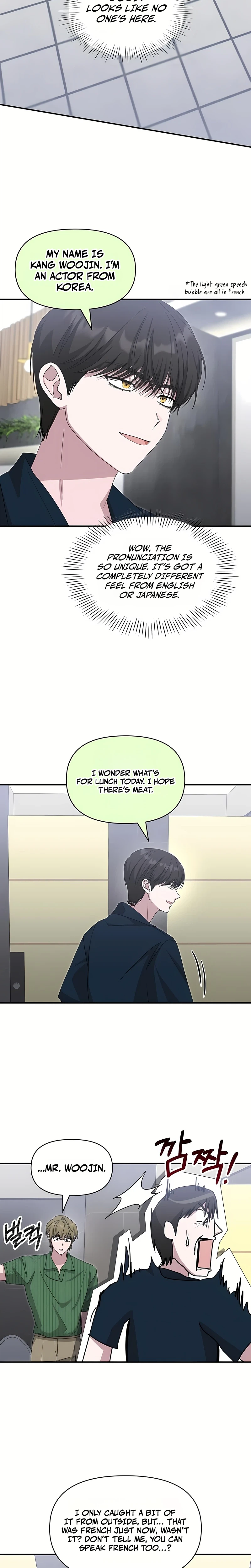 I Was Immediately Mistaken for a Monster Genius Actor — Chapter 109 — page 17