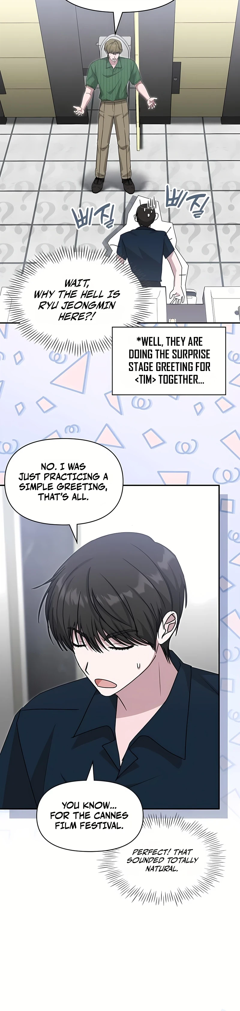 I Was Immediately Mistaken for a Monster Genius Actor — Chapter 109 — page 18