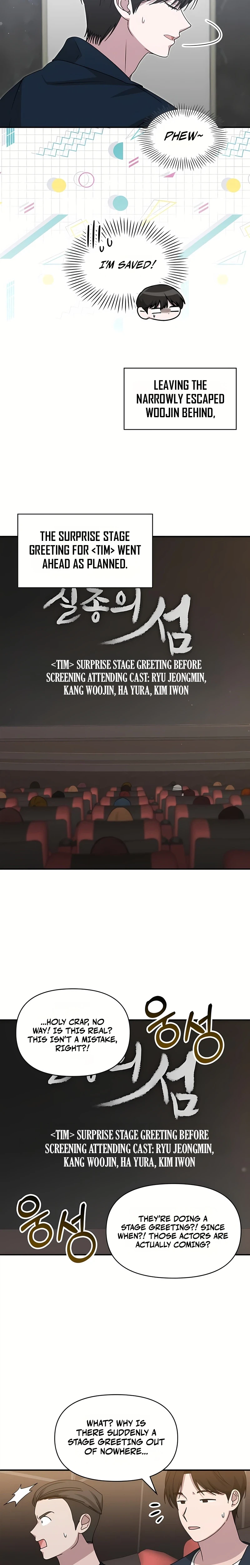 I Was Immediately Mistaken for a Monster Genius Actor — Chapter 109 — page 23